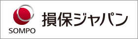 損保ジャパン