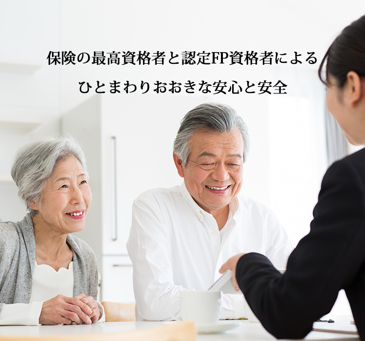 CSネットワークは「ひとまわり大きな安心を、お約束。」をモットーに皆様の安心と安全をお届けしています。